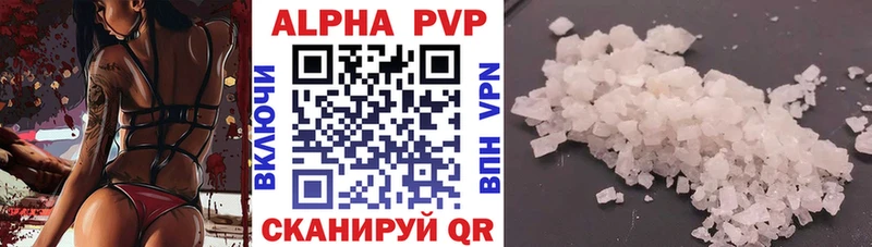 A-PVP Crystall Сосновоборск