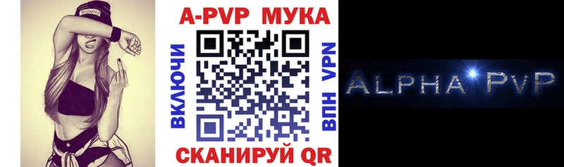 APVP СК  kraken маркетплейс  Сосновоборск 