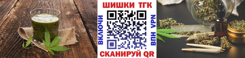 купить   кракен рабочий сайт  Печенье с ТГК конопля  Сосновоборск 