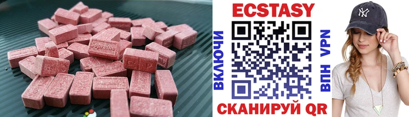 Экстази louis Vuitton Сосновоборск