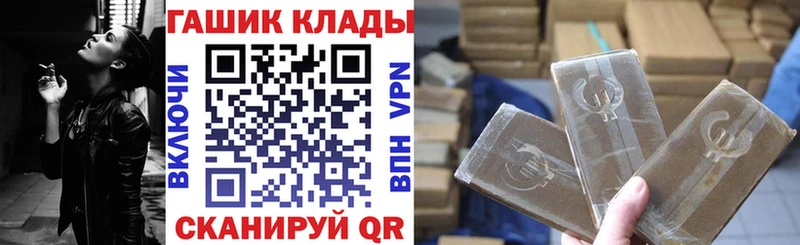 где купить наркоту  Сосновоборск  kraken   ГАШ убойный 