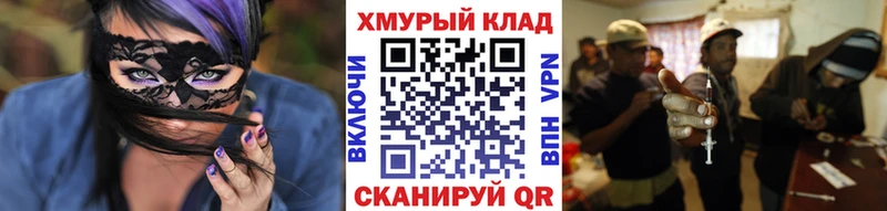 Героин герыч  купить наркоту  Сосновоборск 