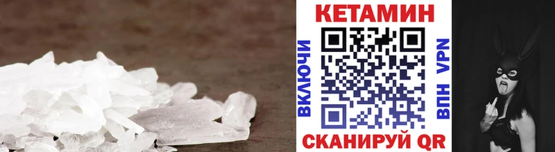 закладки  площадка Telegram  Кетамин ketamine  Сосновоборск 