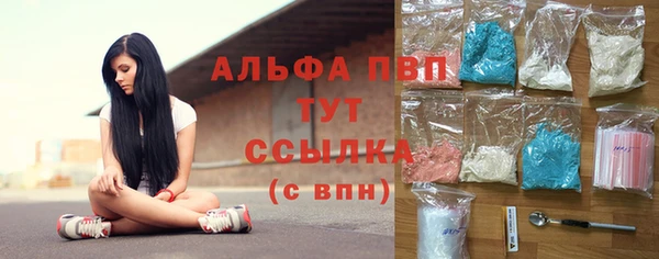 амфетамин Армянск