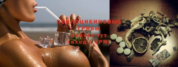 амфетамин Армянск