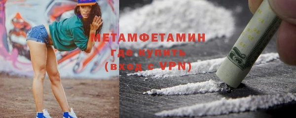 амфетамин Армянск