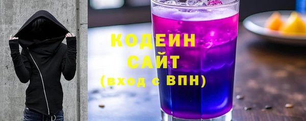 амфетамин Армянск