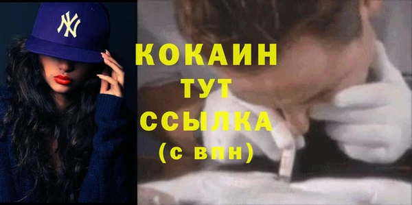 амфетамин Армянск