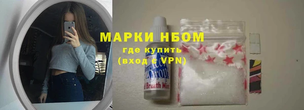 амфетамин Армянск