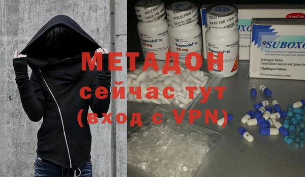 амфетамин Армянск