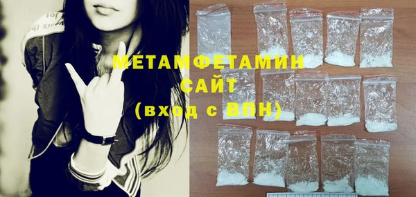 амфетамин Армянск