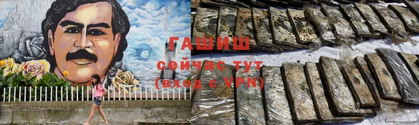 амфетамин Армянск