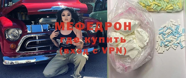 амфетамин Армянск