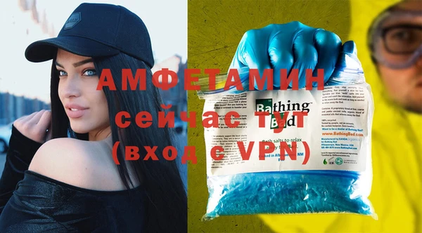 амфетамин Армянск