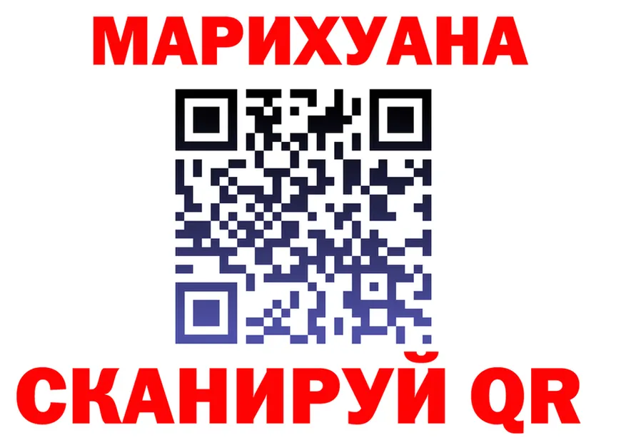 Канабис марихуана вход shop blacksprut Сосновоборск