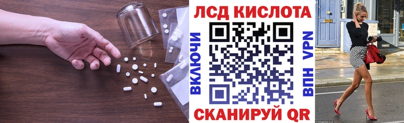 ЛСД экстази ecstasy Сосновоборск