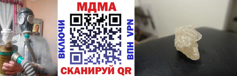 MDMA crystal  как найти   Сосновоборск 