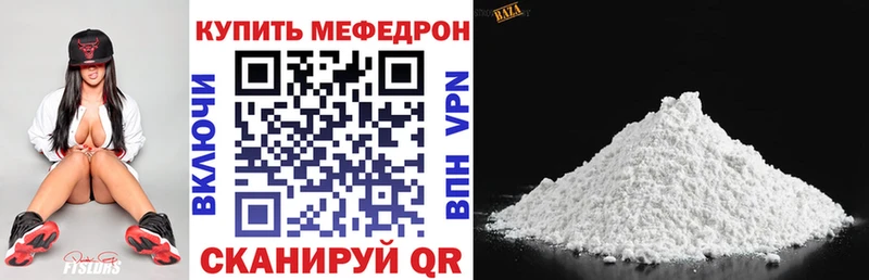 Меф мука  мега ССЫЛКА  площадка состав  Сосновоборск 