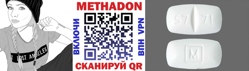 Метадон мёд Сосновоборск