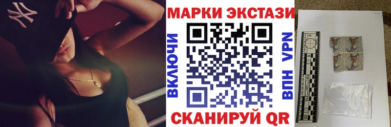 Наркотические марки 1,8мг закладки Сосновоборск