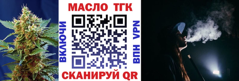 дарк нет клад  наркошоп  Сосновоборск  Дистиллят ТГК вейп 